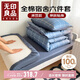 無(wú)印良品全棉被褥學(xué)生六件套（三件套+枕芯套+被芯+床褥）被子寢室上下鋪