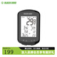黑鳥(niǎo)【新品】BB18S自行車(chē)碼表公路車(chē)碼表山地車(chē)智能騎行碼表 【新品】BB18s (碳纖維色)