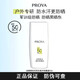 珀萊雅（PROYA）盾護防曬50ml  戶外高倍防曬SPF50+軍訓防水防汗防曬霜男 女士 盾護防曬25ml