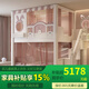 倍彩上下鋪雙層公主床現代簡(jiǎn)約兩層高架床兒童床鋪小戶(hù)型高低子母床 高低床+雙抽+衣柜梯柜+2張床墊 1.2*1.9米(上下同寬)