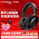 極度未知（HYPERX）颶風(fēng)2颶風(fēng)3系列電競(jìng)游戲耳機(jī)頭戴式 fps吃雞耳麥降噪麥克風(fēng) 原金士頓cloud2電競(jìng)耳機(jī) 颶風(fēng)3無(wú)線加強(qiáng)版 黑【200小時(shí)長(zhǎng)續(xù)航】