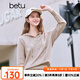 百圖betu女裝2025年春季新款毛針織衫連帽抽繩時尚休閑毛衫女2501X06 燕麥色 M