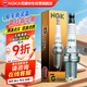 NGK火花塞鉑金四只裝奇瑞A1A3A5E3E5QQ艾瑞澤風云旗云瑞虎駿捷