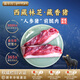 嘉平月藏香豬排骨肋排 西藏林芝散養(yǎng)黑毛土豬 高原豬肉生鮮 源頭直供 臻品前腿肉【西藏直供】 2斤裝