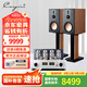 凱音（Cayin）MT-45MK3-BT斯巴克全新升級(jí)合并式藍(lán)牙功放機(jī)電子管膽機(jī)功放發(fā)燒級(jí)HIFI音響家用大功率音樂功放MT-45MK3(藍(lán)牙版) + D8.1
