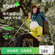 EBAER兒童沖鋒外套2025秋款男女童防水三合一休閑戶外服 落日山葵 120
