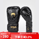 VENUM毒液CONTENDER1.5系列拳擊手套拳套競爭者1.5搏擊格斗 黑金色12OZ