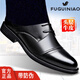 富貴鳥(niǎo)皮鞋男牛皮三接頭校尉軍官皮鞋商務(wù)正裝休閑皮鞋系帶德比鞋子男 FG0176-黑色 39