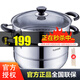 蘇泊爾（SUPOR） 雙層蒸鍋家用304不銹鋼加厚復(fù)底湯鍋二層蒸籠鍋具燃氣電磁爐通用 2層 28cm