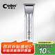 科德士338油頭電推剪電動(dòng)推子理發(fā)器充電式復(fù)古雕刻專業(yè)發(fā)廊專用