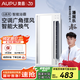 奧普（AUPU）【補(bǔ)貼15%】擺風(fēng)浴霸S368集成吊頂風(fēng)暖浴霸吹風(fēng)換氣照明暖風(fēng)機(jī) 【店長(zhǎng)推薦】智能擺風(fēng)浴霸S368