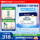 合生元（BIOSTIME）原味兒童益生菌小藍(lán)帽 嬰兒益生元雙歧桿菌增強(qiáng)免疫 60袋
