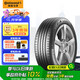 德國(guó)馬牌（Continental）汽車輪胎 235/55R19 105W XL EC6Q MO 原配奔馳GLC 