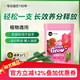 美樂棵 植物通用營養(yǎng)棒緩釋肥花肥養(yǎng)花氮磷鉀花卉綠植營養(yǎng)緩釋棒18支裝
