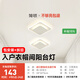 簡頓創(chuàng)意過道燈走廊燈吸頂燈玄關(guān)入戶衣帽間陽臺(tái)簡約 22W 8㎡內(nèi)適用 1870lm 方形三色款