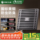 雨虹飛魚東方雨虹全銅地漏槍灰防反水防臭地漏衛(wèi)生間大排量下水道淋浴地漏