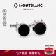 萬(wàn)寶龍MONTBLANC 黑色精鋼袖扣U112896七夕禮物