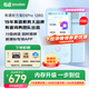 有道聽力寶E6Pro 128G復(fù)讀機(jī)英語寶聽說寶聽力隨身聽磨耳朵單詞記背學(xué)習(xí)聽讀神器口袋便攜熏聽機(jī)學(xué)習(xí)機(jī)