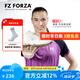 FZ FORZA丹麥球星同款羽毛球鞋男女標(biāo)準(zhǔn)楦小白鞋專(zhuān)業(yè)比賽運(yùn)動(dòng)鞋F(xiàn)Z_Vibee-M A/白色 42 (270mm)