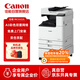 佳能（Canon）大型打印機iRC3322L 商用辦公a3a4彩色復(fù)合機雙面復(fù)印掃描自動輸稿器/WiFi/工作臺(3222L升級版)