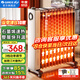 格力（GREE）取暖器整屋升溫防燙電暖器加寬13片電油汀家用輕音節(jié)能省電速熱電暖氣片干衣加濕取暖風(fēng)機(jī) 升級(jí)石墨烯速熱 寬汀片升溫快-NY23-S7022