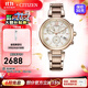 西鐵城（CITIZEN）手表 光動(dòng)能金色女士時(shí)尚休閑手表日期星期雙顯情人節禮物 FB1452-58W