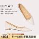 Lily Wei今年新款鉚釘尖頭大碼韓版平底鞋小香風(fēng)漆皮平底百搭單鞋 米白色【平底】 36