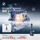 寶馬（BMW）官方原廠(chǎng)燃油寶汽油燃油添加劑歐洲原裝進(jìn)口汽車(chē)強力除積碳清洗劑 12瓶裝(贈1瓶燃油添加劑）