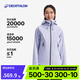 迪卡儂（DECATHLON）硬殼沖鋒衣男女春秋登山防風(fēng)防水單層夾克風(fēng)衣運(yùn)動(dòng)外套MH500 2024 女款-淡紫色-亞洲版-2025年新 M