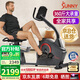 SUNNY美國臥式健身車(chē)家用智能室內腳踏動(dòng)感單車(chē)電磁控老人運動(dòng)健身器材