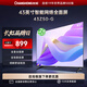 長(cháng)虹歐寶麗43Z50-G 43英寸手機投屏在線(xiàn)觀(guān)影智能網(wǎng)絡(luò )高清平板液晶電視機以舊換新 43英寸 43寸