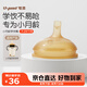 世喜吸管杯嘴 寶寶喝水喝奶 嬰兒學(xué)飲杯吸管嘴