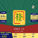 金至尊黃金轉運珠足金串珠國潮麻將一路發(fā)財七夕禮物定價