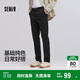 森馬（Semir）舒服褲|商場(chǎng)同款休閑褲男2025春季純色百搭小腳褲子101125127115
