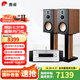 惠威（HiVi）D8.1高保真8英寸書(shū)架音箱2.0發(fā)燒無(wú)源藍牙功放電視音響 D8.1 +AD-86D（發(fā)燒版）