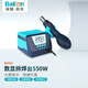 BAKON BK880白光數(shù)顯熱風(fēng)拆焊臺可調(diào)溫工業(yè)烤槍手機(jī)維修熱風(fēng)槍550W功率