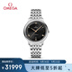 歐米茄（OMEGA）瑞士手表 新碟飛系列機(jī)械男表434.10.40.20.01.001 禮物