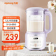 九陽(yáng)（Joyoung）豆?jié){機(jī)1.2L 家庭容量細(xì)膩免濾預(yù)約時(shí)間一鍵清洗 家用多功能破壁機(jī)料理機(jī)榨汁機(jī)D2136【抖音同配】
