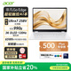 宏碁非凡Go Edge 14英寸輕薄1Kg 2代酷睿Ultra7 258V 3K高刷觸控 OLED 32G 1T 21小時(shí)續航 國家補貼20%