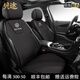 大眾汽車(chē)坐墊邁騰速騰帕薩特坐墊座套途觀(guān)l邁騰速騰帕薩特座椅套 經(jīng)典黑【標準版】全車(chē)五座