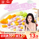 思念四喜小圓子1kg約125顆 果蔬汁入皮 無(wú)餡甜品小湯圓早餐