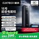 CUKTECH酷態(tài)科【3C認證可上飛機】15號超級電能柱Ultra20000毫安時充電寶140W多口210W快充支持小米筆記本