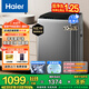 海爾（Haier）【25年新品】波輪洗衣機全自動家用大容量上翻蓋一級能效高洗凈比直驅(qū)變頻神童除菌螨 國家補貼20% 10公斤+BZ20E0