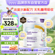 紐太特 金裝 深度水解乳清蛋白嬰兒配方粉 無(wú)乳糖 初生及以上適用 450g