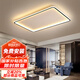 燈靈 已接入米家app全光譜防藍(lán)光護(hù)眼客廳吸頂燈長方形簡約led包安裝