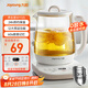 九陽（Joyoung）養(yǎng)生壺 1.5L煮茶器電熱燒水壺開水壺 0膠水保溫煮茶器玻璃花茶壺WY125