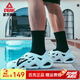 匹克（PEAK）態(tài)極洞洞鞋涼鞋男夏季新品太極男女情侶涼鞋沙灘鞋運動(dòng)拖鞋 大白/黑色(偏大一碼) 42