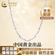 中國黃金（CHINA GOLD）s925銀項鏈士款鎖骨鏈銀飾素鏈裸鏈無(wú)吊墜毛衣鏈結婚生日禮物女生 滿(mǎn)天星鏈-45cm
