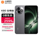 小米 紅米K80至尊版 Ultra【國家補(bǔ)貼】5G新品 REDMI手機(jī) 性能游戲電競手機(jī) 砂巖灰 12GB+256GB 官方標(biāo)配
