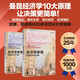 【京東物流 正版包郵】經(jīng)濟學(xué)原理（全2冊）第8版 曼昆 微觀(guān)經(jīng)濟學(xué)+宏觀(guān)經(jīng)濟學(xué)  經(jīng)濟學(xué)經(jīng)典教材 經(jīng)濟學(xué)原理第8版（全2冊）